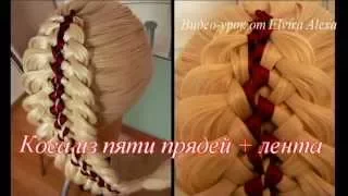 Коса по мотиву косы Рыбка ёлочка. Детские причёски. hairstyle tutorial