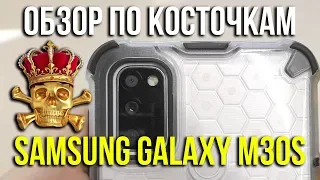 Обзор Samsung Galaxy М30s по косточкам. Asker