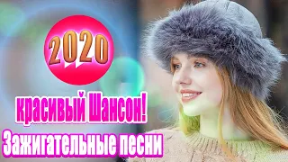 клипы шансона самые лучшие 💖 Великие песни о любви! - для пар в выходные 💖 Музыка для кафе