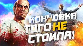 6 ИГР, КОТОРЫЕ НЕ НАДО БЫЛО ЗАКАНЧИВАТЬ