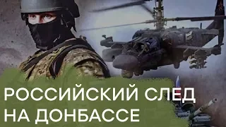 Вся правда о российском оружии на Донбассе - Гражданская оборона