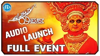 Uttama Villain (Telugu) Audio Launch Full Event - Kamal Haasan | K Balachander | Ramesh Aravind