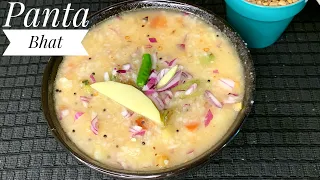 Panta Bhat Recipe | Basi Pakhala or Poita Bhat | Bengali Fermented Rice Congee Improve Gut Health