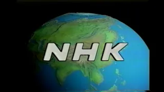 NHK教育 クロージング  1990年