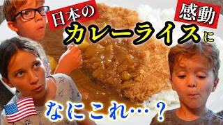 First Taste of Japan: American Kids React to Homemade Japanese Curry!