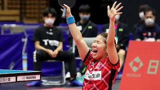 森さくら Sakura Mori スーパープレー 日本生命レッドエルフ vs 九州アスティーダ ノジマTリーグ2022-2023  2022年11月3日【卓球 Tリーグ公式】