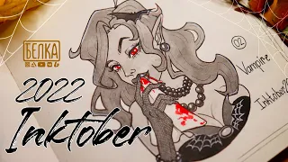 INKTOBER 2022 | Обзор скетчбука ♡