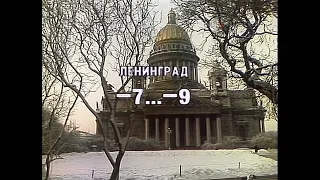 Прогноз погоды на 15 декабря 1987 года