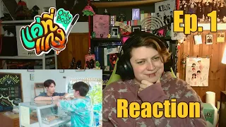 แค่ที่แกง Only Boo! EP.1 Reaction | AJ Reacts