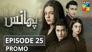 Phaans | Episode 25 | Promo | HUM TV | Drama