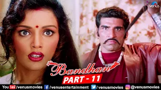 Bandhan Hindi Full Movie Part 11 | Salman Khan | Rambha | Jackie Shroff | Bollywood Action Movie