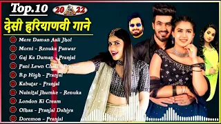 Pranjal Dahiya New All Songs 2021 | New Haryanvi Songs Jukebox 2021 | Pranjal Dahiya Hit Songs 2021