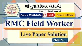 RMC  FIELD WORKER PAPER SOLUTION #solution #rmc #fhw #amc #health #yuva #yuva #mphw