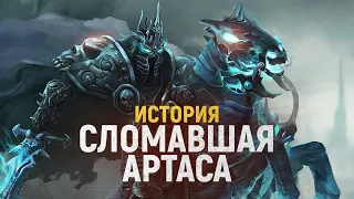 Трагичная история Непобедимого - коня Артаса [World of Warcraft]