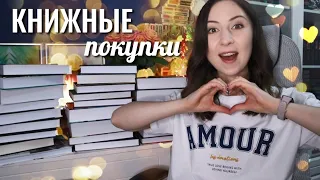 КНИЖНЫЕ ПОКУПКИ ко Дню Рождения🎉