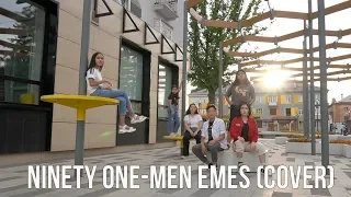 NINETY ONE - MEN EMES(COVER)//OSKEMEN FILM ACADEMY