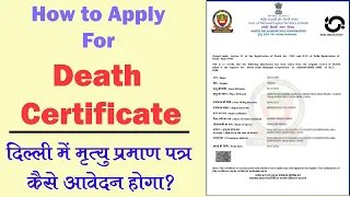 How to Apply Online Death Certificate in Delhi 2023 || Delhi Death and Birth Certificate Online