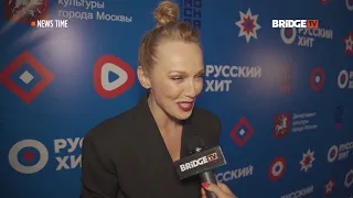 NEWS TIME Выпуск от 10 09 2019 Концерт Радио  Русский хит