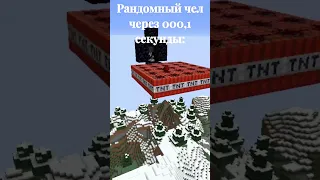 Я Сброшу На ВАС 250 ТЫСЯЧ ТОНН ТРОТИЛА | Minecraft Жиза #meme #memes #funnyvideo #short #shorts