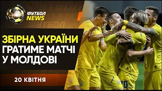 Шахтар поступився Фенербахче, травма Малиновського, Інтер розгромив Мілан, Ліверпуль обіграв МЮ