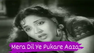 Mera Dil Ye Pukare Aaja.....