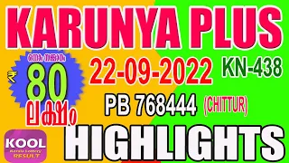 KERALA LOTTERY RESULT|HIGHLIGHTS|karunyaplus bhagyakuri kn438|Kerala Lottery Result Today|today