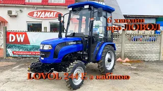 Ловол 244 з кабіною 🚜 | Lovol - Foton 244 E 🇨🇳 | Відеоогляд мінітрактора Фотон-Ловол 244 | Мотостор👍