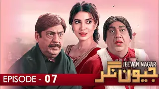 Jeevan Nagar  Episode 07  Teaser  Rabia Butt  Sohail Ahmed