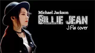 Lyrics: Michael Jackson - Billie Jean (J.Fla cover)