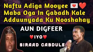 Digfeer Iyo Siraad Cabdule | marka Geelu | arintayda meel mari | Uurka waxaan | Axmed yasiin digfeer