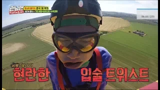 [LEGEND EP.408-2]It's Kwang Soo's turn! He gets on the airplane!(ENG sub)