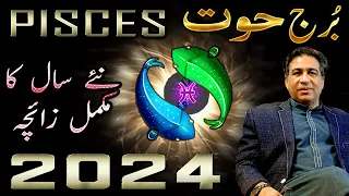 Pisces Yearly Horoscope 2024 | Yearly Predictions | Annual Zaicha in Urdu | Astrologer Haider Jafri