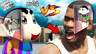 GTA 5!! SHINCHAN CONTROL FRANKLIN'S & FRANKLIN CONTROL'S SHINCHAN MIND IN GTA 5 || TAMIL || GTA 5