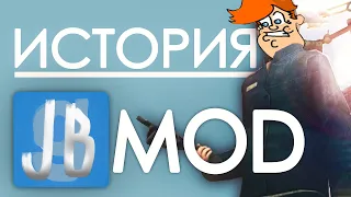 JBMod – противник Garry's Mod или неудачная шутка?