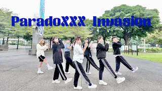 [KPOP IN PUBLIC CHALLENGE]ENHYPEN(엔하이픈) - ParadoXXX Invasion Dance Cover From Taiwan