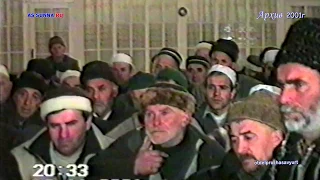 (Архив 2001г) ТархIида хадуб ЧIикIаб гьабураб кIалъай. Бусурбаби нахъе ккеялъе ругел асбабал часть-4