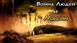 Война Людей и Машин из мультфильма Девятый | Девять | 9