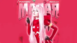 PVNTERV, Roully - Малая