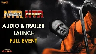 NTR Audio Launch Full Event - NTR Kathanayakudu, NTR Mahanayakudu, Nandamuri Balakrishna, Krish