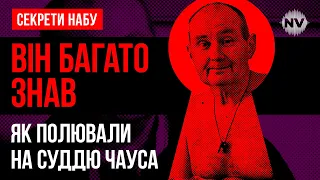 Справа Чауса: $150 тис. Війна спецслужб. Приватний літак в Молдову – Секрети НАБУ