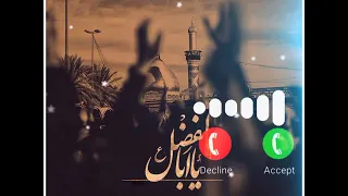 Islamic phone ringtone Ashhadu Allah Ilaha Illallah