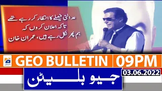 Geo News Bulletin Today 9 PM - Imran Khan | Buner Jalsa | Petroleum Prices  - 3rd June 2022