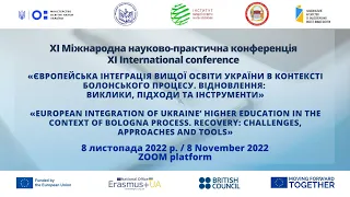 XI Міжнародна науково-практична Болонська конференція (частина 1)