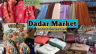 दादर मार्केट-  Dadar Street Market | Lastest Collection Shopping Vlog | Best Market in Mumbai 😍 |