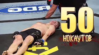 50 KNOCKOUTS in 5 MINUTES | Part 2