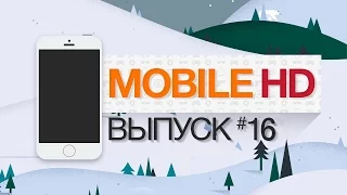 Лучшие мобильные игры за декабрь 2015! - MOBILE HD #16