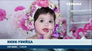 Няня-украинка задушила ребенка в Израиле. Родители малышки прокомментировали случившееся