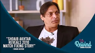 Shoaib Akhtar Reveal About Match Fixing In England | Most Shocking Interview | RSWP |