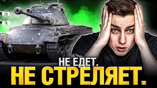 Panzer 58 - Я уже ненавижу этот танк. Три отметки