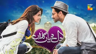 Dil Diyan Gallan | Telefilm | Eid Day 02 - Eid Special 2022 | HUM TV